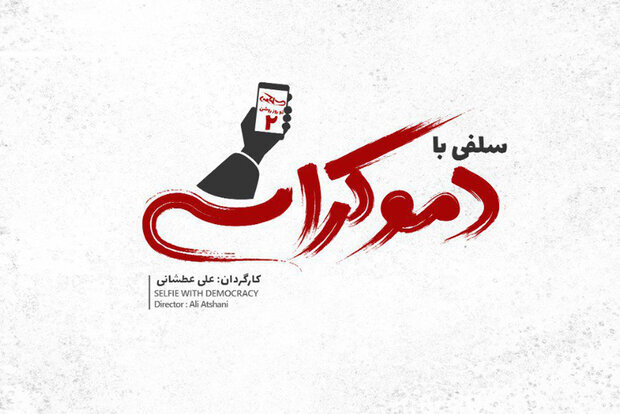 امیرعباس گلاب بازیگر شد + جزئیات