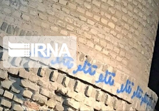 پیج اینستاگرامی تتلو برای دومین بار مسدود شد