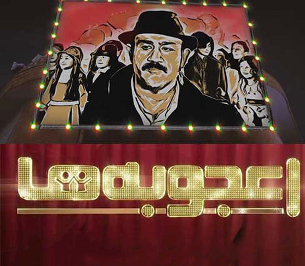 شرایط ثبت نام در برنامه اعجوبه های مهران غفوریان