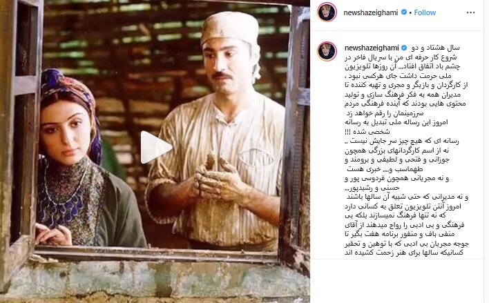 کدام بازیگران تلویزیون را تحریم کردند + عکس