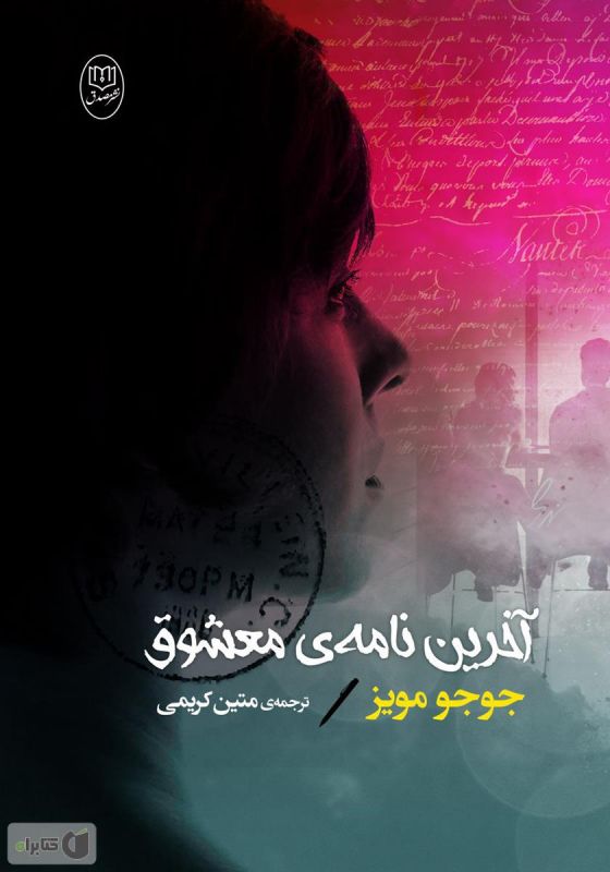 www.delgarm.com