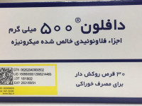 مزایای مصرف قرص دافلون در درمان واریس