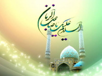 8 دعای مخصوص به ساحت مقدس امام زمان عج