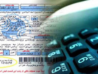 کد دستوری دریافت قبض تلفن ثابت اعلام شد
