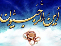 6 نماز پر فضیلت و معجزه گر در ماه رجب