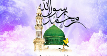 اس ام اس تبریک مبعث پیامبر صلی الله علیه و آله (11)