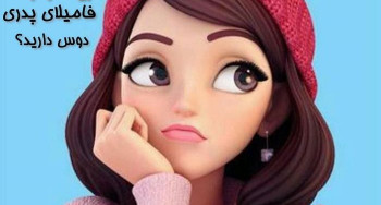 عکس نوشته فانتزی عشقولانه 2018 سری 1 بسیار زیبا و جدید