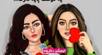 عکس نوشته فانتزی جدید 2018 سری 4 مناسب برای استوری اینستا