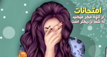 دانلود عکس نوشته فانتزی 2018 سری 5 بسیار زیبا و جالب