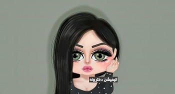 دانلود عکس نوشته های فانتزی عاشقانه 2018 سری 6 پروفایل دخترونه