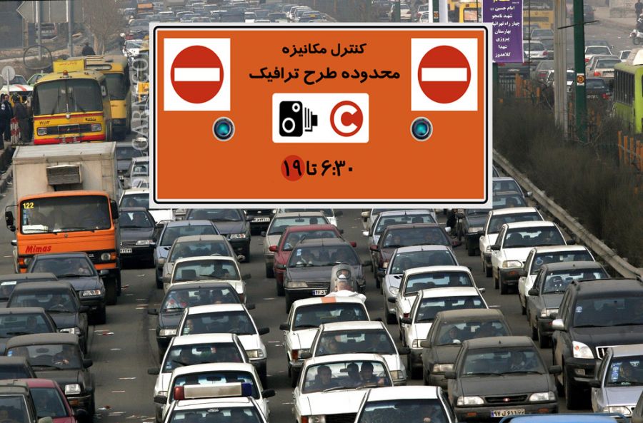 نقشه طرح ترافیک زوج و فرد تهران در سال ۹۸