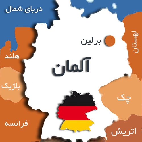 ویزای آلمان