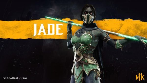 جید - Jade