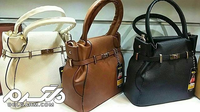 رنگ بندی و طرح های متنوع از مدل کیف زنانه