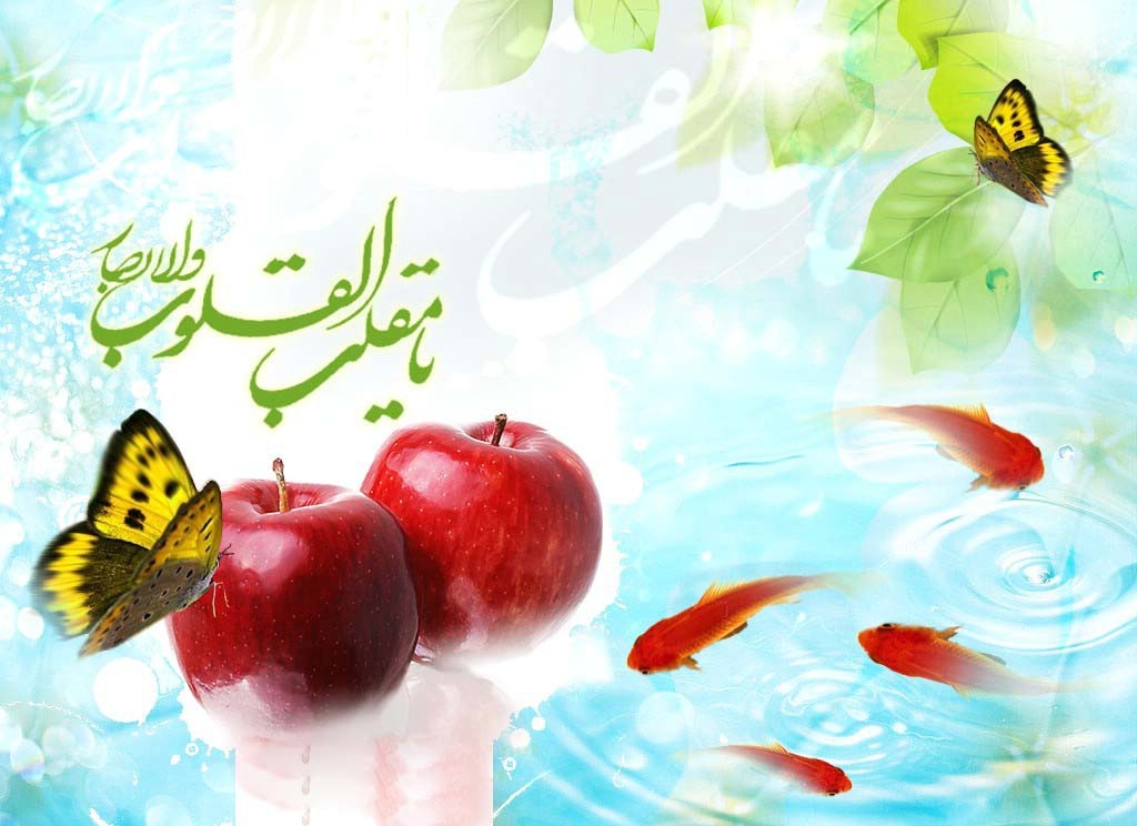 اس ام اس تبریک عید نوروز 1398 + عکس