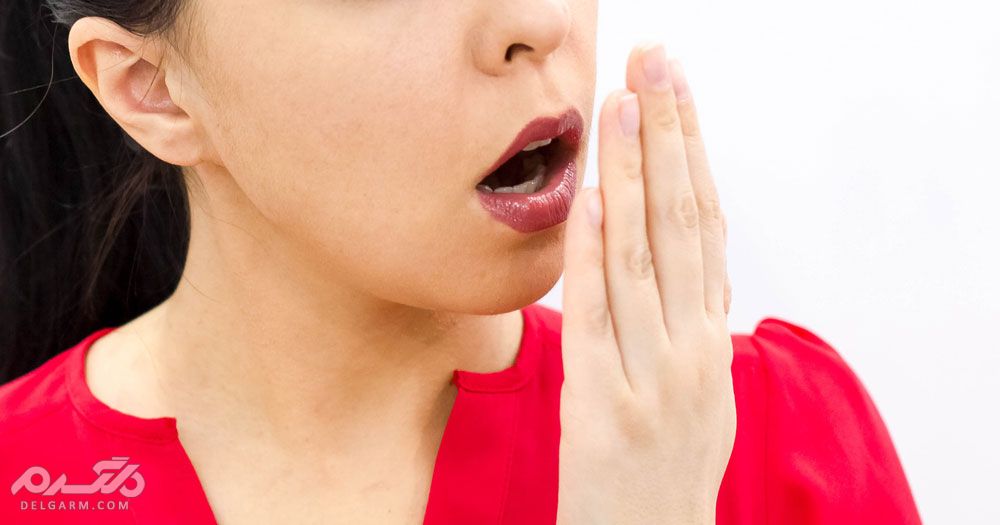 از بین بردن بوی بد دهان در ماه رمضان 
