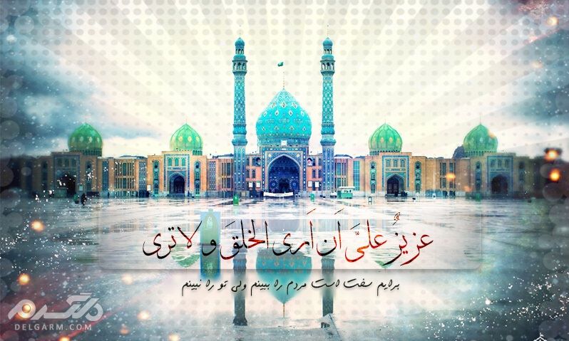 فضیلت نماز امام زمان 