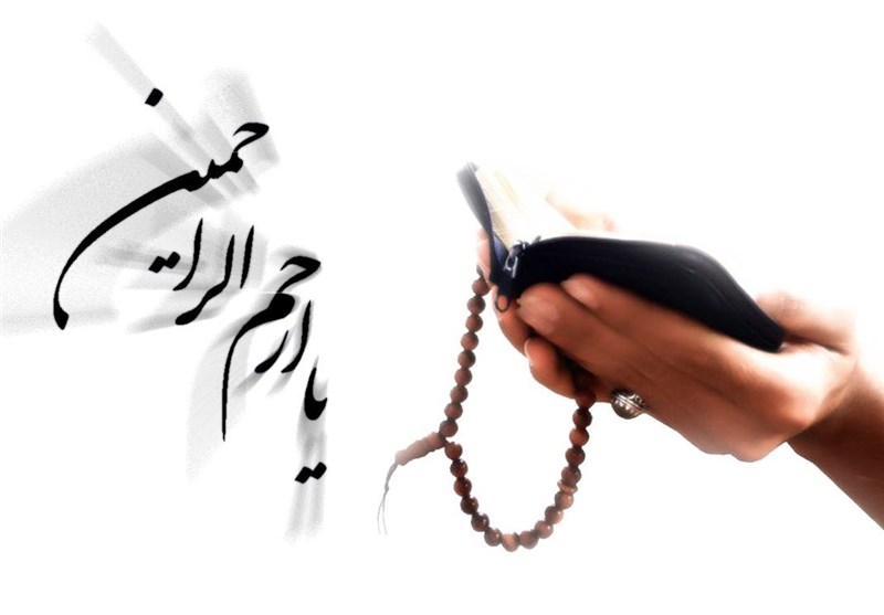 توبه ی نصوح در قرآن کریم و روایات معصومین علیهم السلام