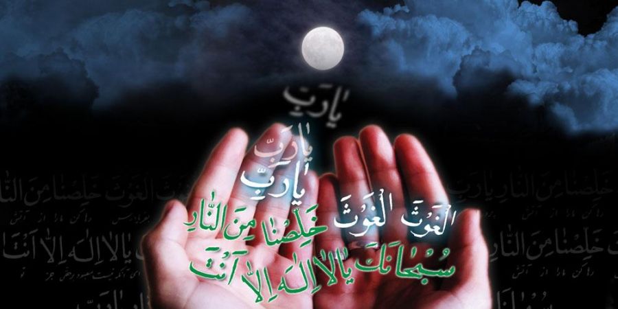 ذکر معروف شب قدر چیست؟ به همراه صوت جوشن کبیر