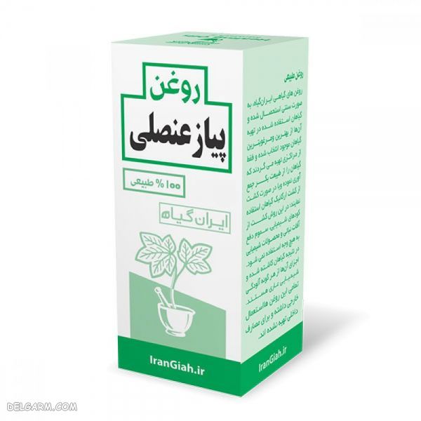 پیاز عنصل