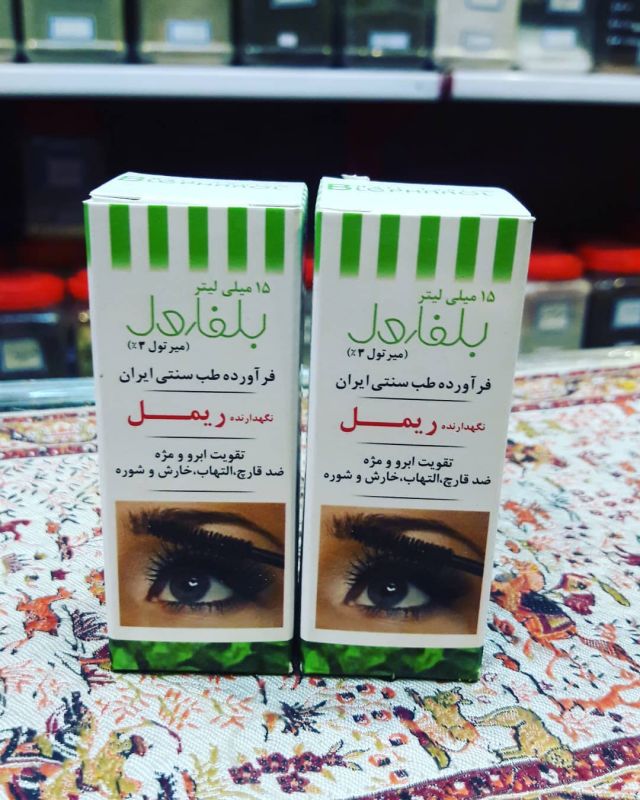 ​قطره بلفارول 