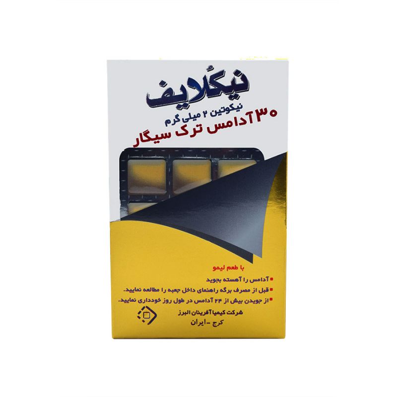 فواید شگفت انگیز آدامس ترک سیگار