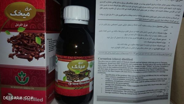 عرق میخک 
