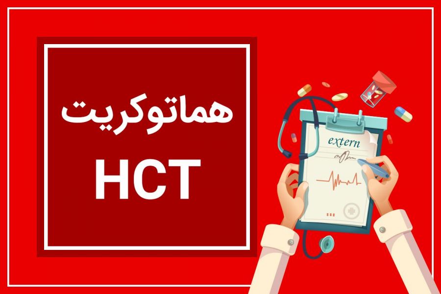 هموگلوبین پایین نشانه چیست؟