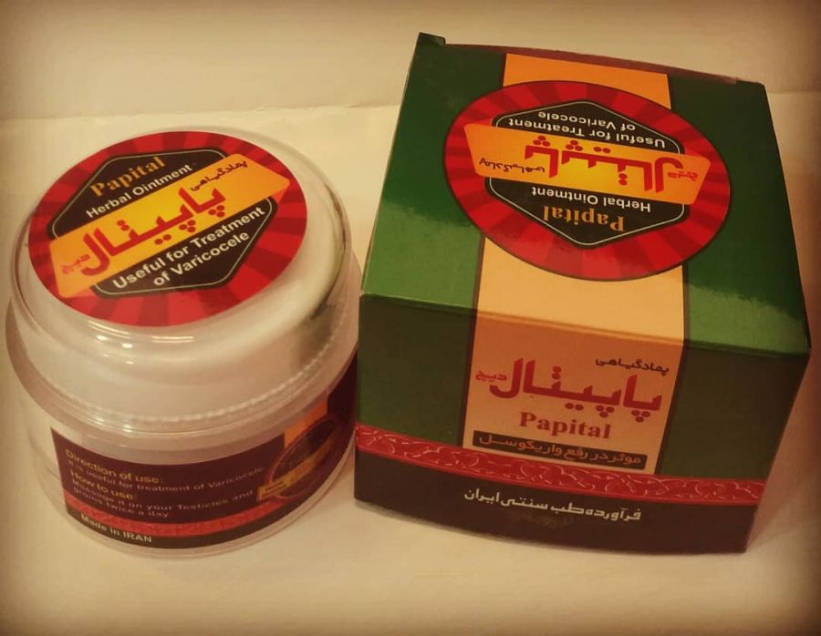 بررسی تاثير درمانی پماد گياهی پاپيتال در بيماران مبتلا به واريکوسل