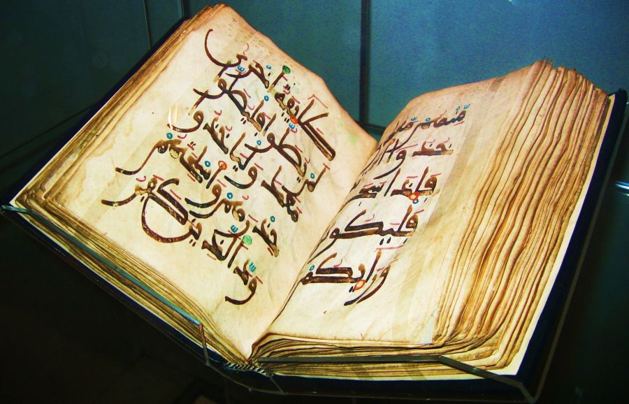 تفاوت قرآن با تورات و انجیل در چیست؟