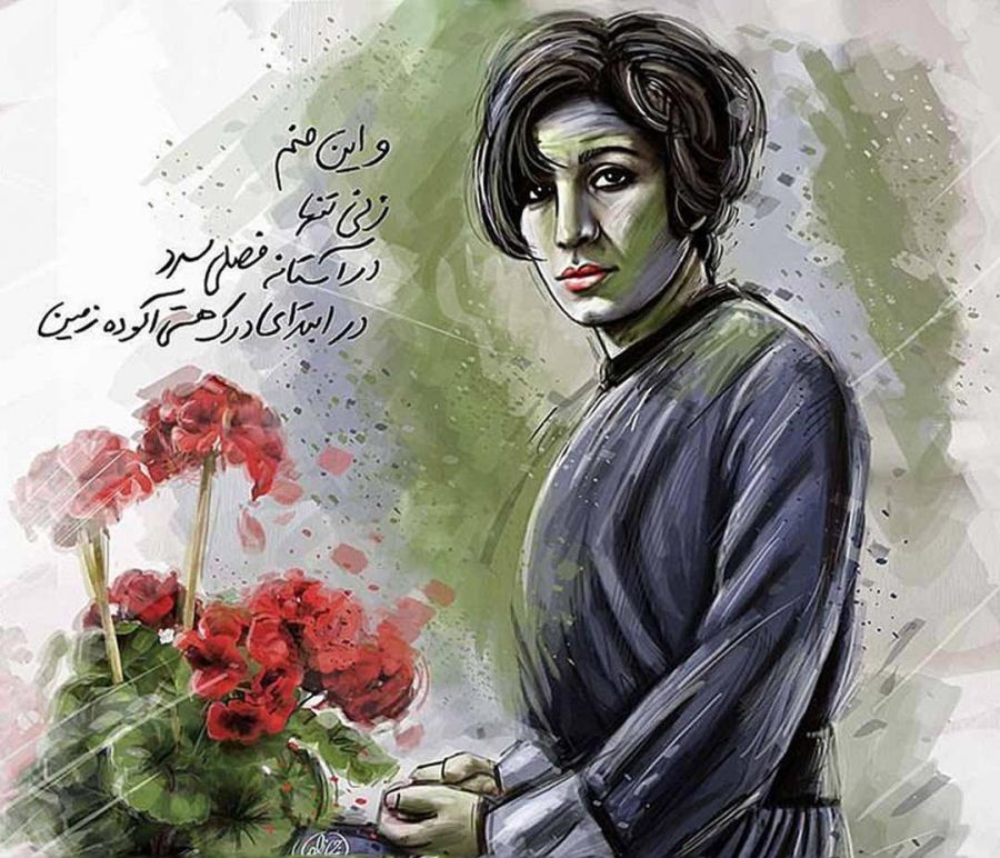 بیوگرافی فروغ فرخزاد: سخنان و چند شعر معروف وی