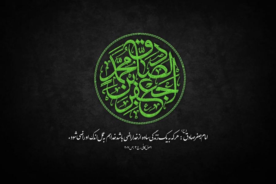 گلچین نوحه های حاج عبدالرضا هلالی شهادت امام جعفر صادق (ع)
