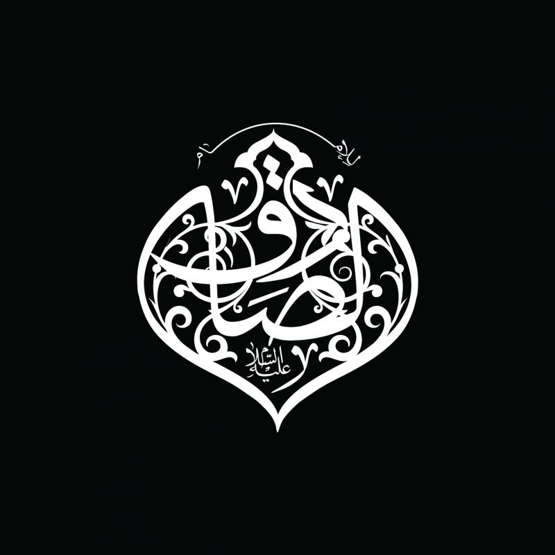 ۷ شعر ترکی احوالات شب شهادت امام جعفر صادق از شاعران ترک زبان