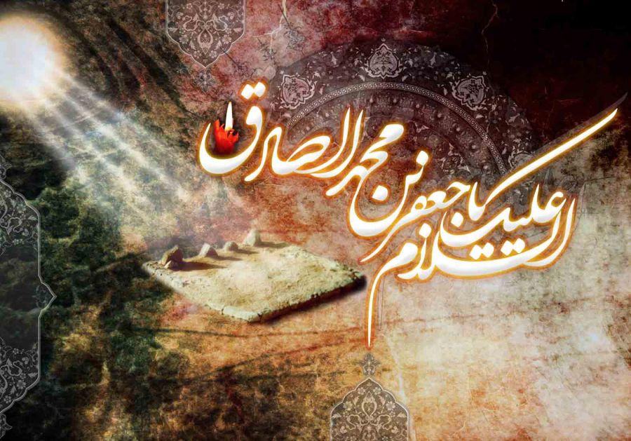 ۴ شعر ترکی غمگین از احوالات شهادت امام جعفر صادق