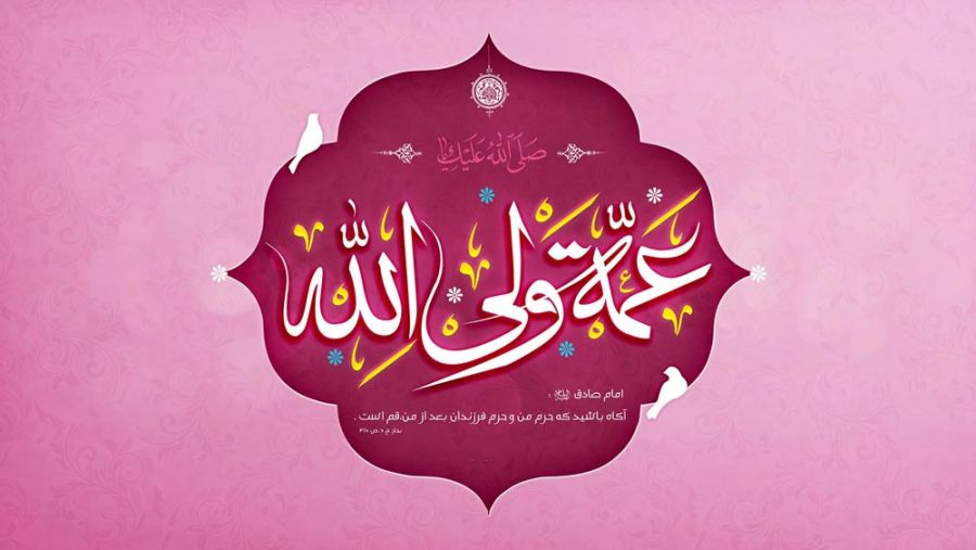 دانلود ۱۰ مولودی زیبا به مناسبت میلاد معصومه از حاج محمود کریمی