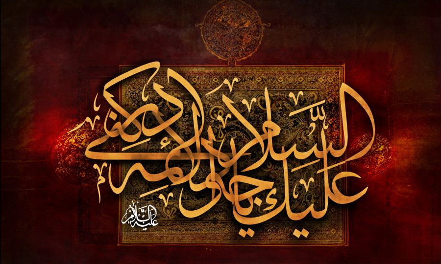 ۳۳ آهنگ مداحی شهادت امام محمد تقی از مداحان و عاشقان این حضرت