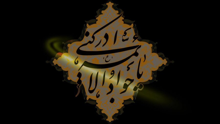 دانلود ۶ نوحه شهادت امام جواد الائمه (محمد تقی) از حاج میثم مطیعی
