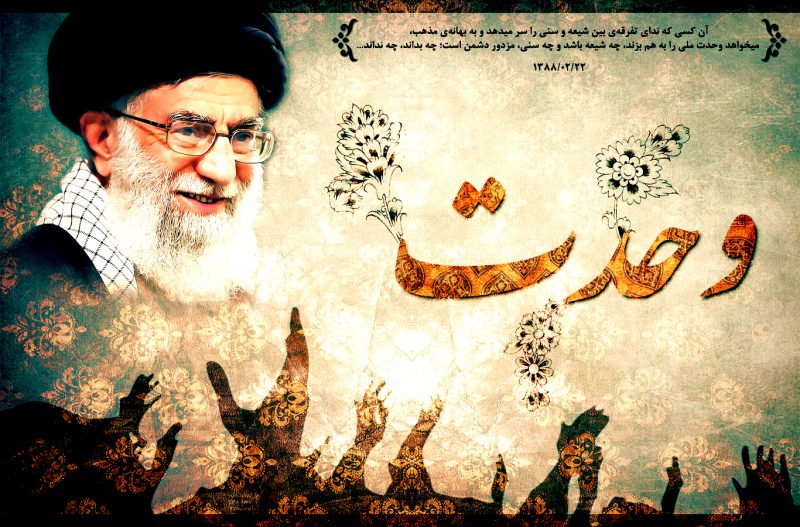 گلچینی از بهترین عکس و عکس نوشته پروفایل ولادت پیامبر و امام صادق
