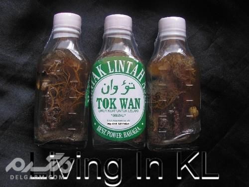 روغن زالو