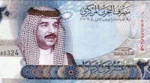 دینار بحرین
