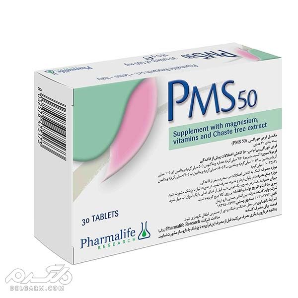 PMS