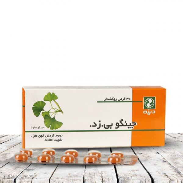 جینکو
