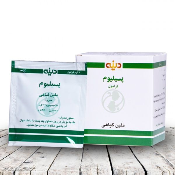 گرانول پسیلیوم دینه