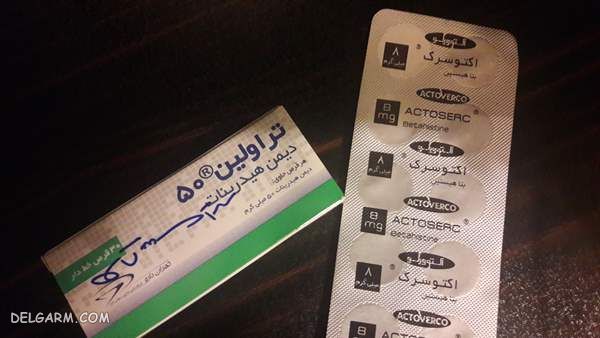 دیمن هیدرینات