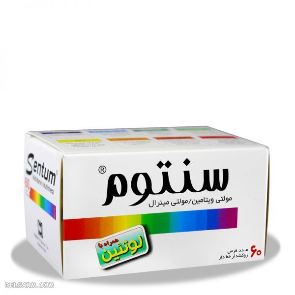 سنتوم