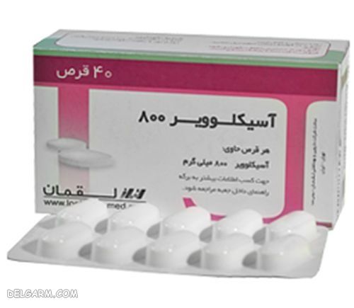 قرص