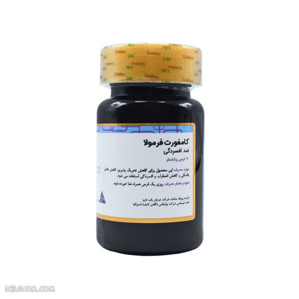 قرص 