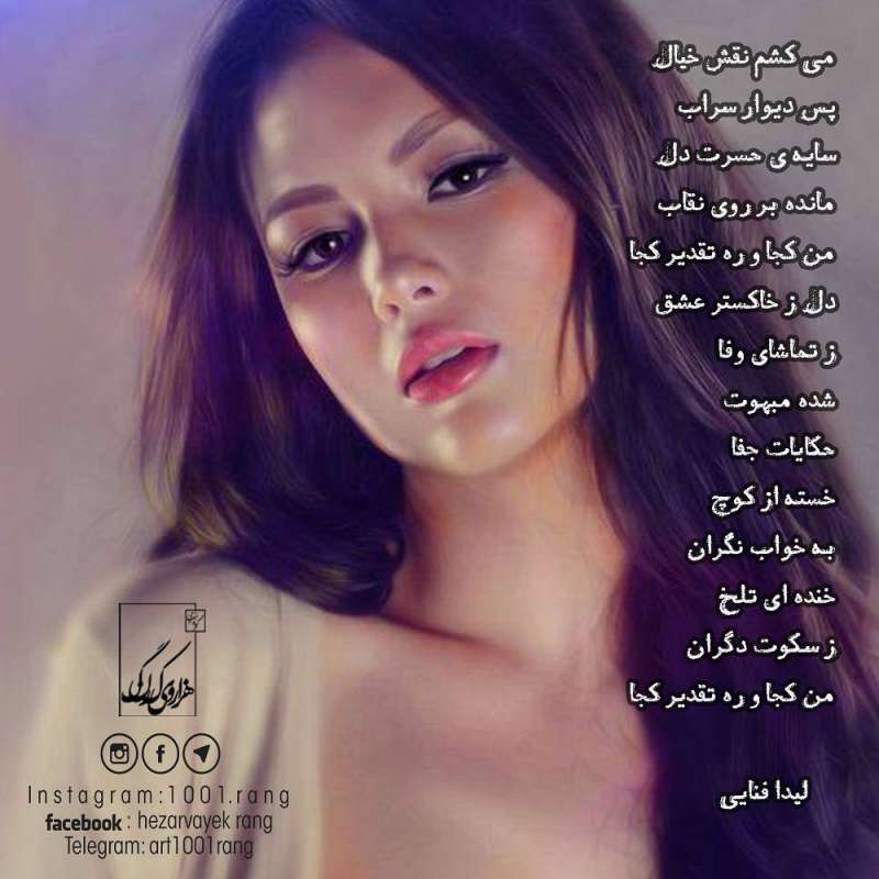 عکس نوشته فانتزی کارتونی