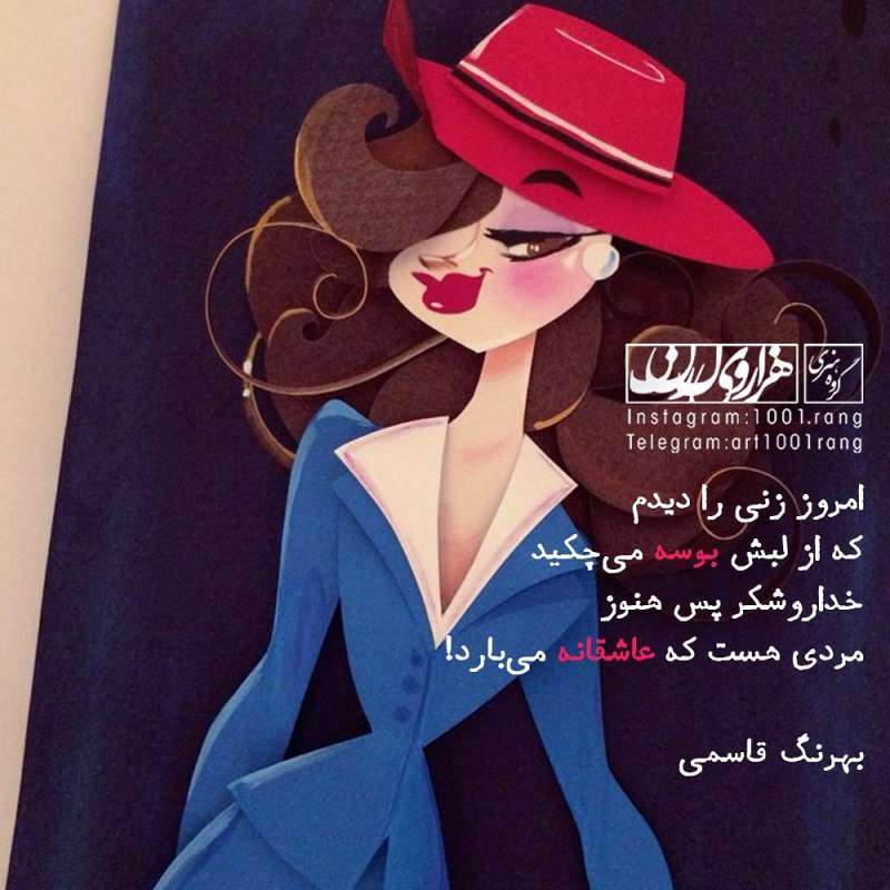 عکس بامزه کارتونی برای پروفایل دوستت دارم و دونفره