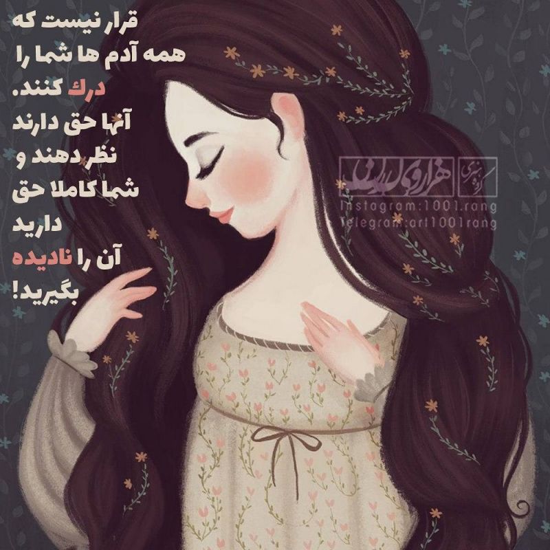 عکس نوشته کارتونی عاشقانه ۲۰۱۹ ( البومی با تصاویر زیبا با متن )